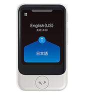 Pocketalk Language Translation Device